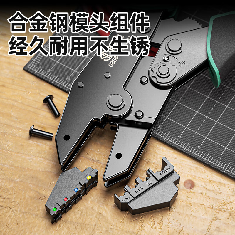 Shengda ratchet labor-saving crimping pliers cold-pressed terminal pliers wiring pre-insulated terminal crimping pliers 40J (0.25-6mm)