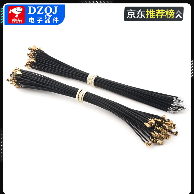 Double-head IPEX antenna single-head 1st generation terminal 4th generation MHF UFL1.13,0.81 line coaxial RF feeder 3rd generation IPEX double-head RF0.81 line length 8CM (5 pieces) No specifications