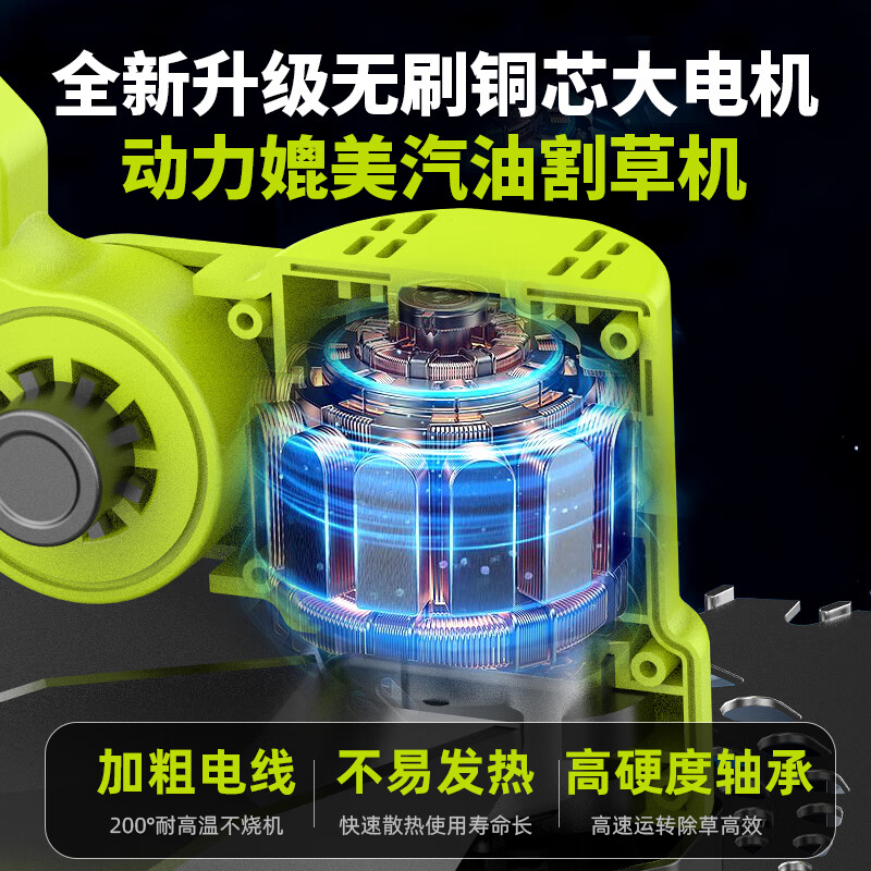 Shibaura rechargeable electric lawn mower high-power household lawn trimmer handheld lawn mower 21v lithium battery enhanced flagship model 10 cells 4.0AH two batteries