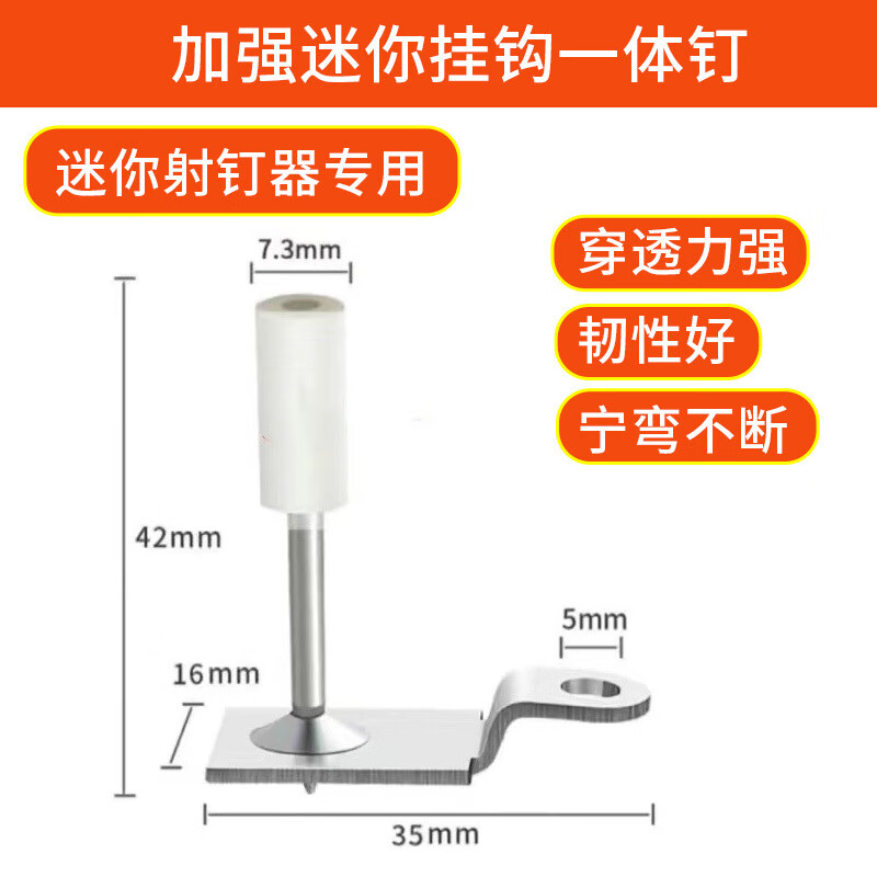 Ye Yu Mini Cannon Nail Integrated Nail Disk Nail Ceiling Nail Tube Nail Mini Nail Gun Nail Fire Concrete Bubble Nail Main Image Model Mini Small Gun Universal Nail - High Efficiency and Stable Excitation - Dumb