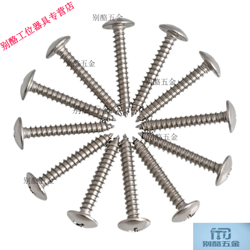 He Jiagong large package nails M3M4M5M6 cross self-tapping screws wood screws M3*25 (500 pieces)