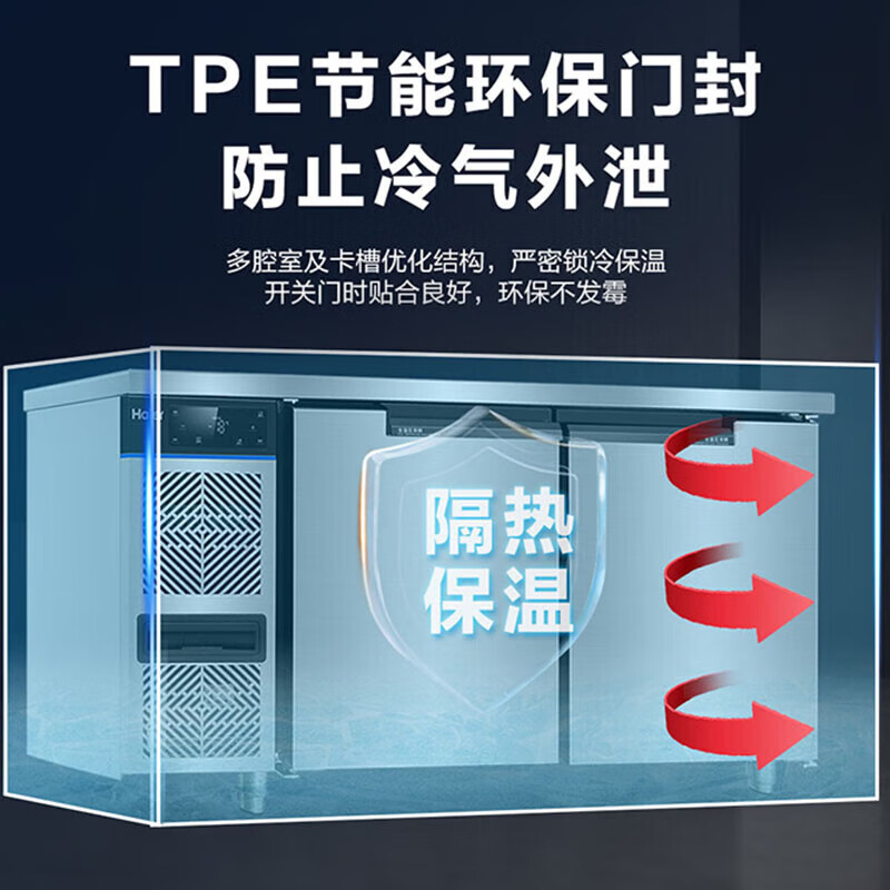 Haier air-cooled frost-free fresh-keeping workbench refrigerated single-temperature operating table freezer freezer bar hotel refrigerator kitchen stainless steel commercial freezer 1.5-meter air-cooled frost-free refrigeration/freezing conversion
