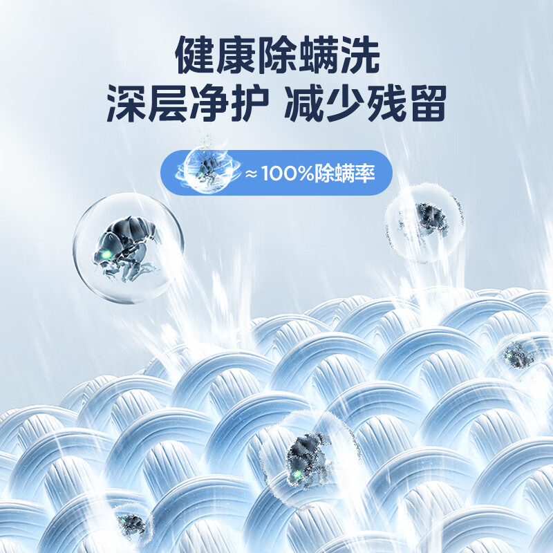 Midea Wash As You Want Pulsator Washing Machine Fully Automatic Home Use 12kg Large Capacity Patented No-Cleaning Mite Remover MB12L2 Trade-In State Subsidy JD.com Self-operated