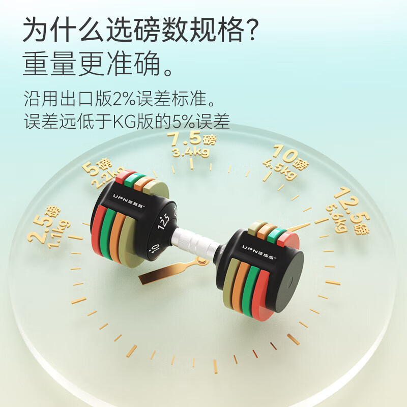 Upness fast adjustable dumbbells for men and women fitness full set detachable combination home equipment Yaling pure steel pure iron