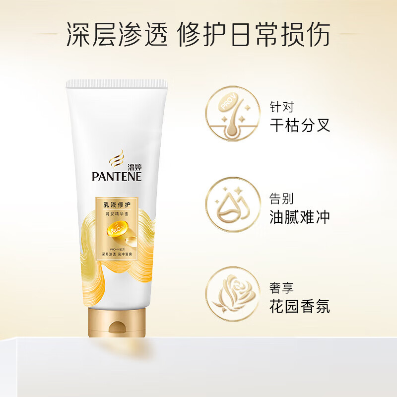 Pantene Nourishing Conditioner, Conditioner, Conditioner, Essence for Scalp and Hair, Universal for Men and Women, Lotion Repair Essence 400g