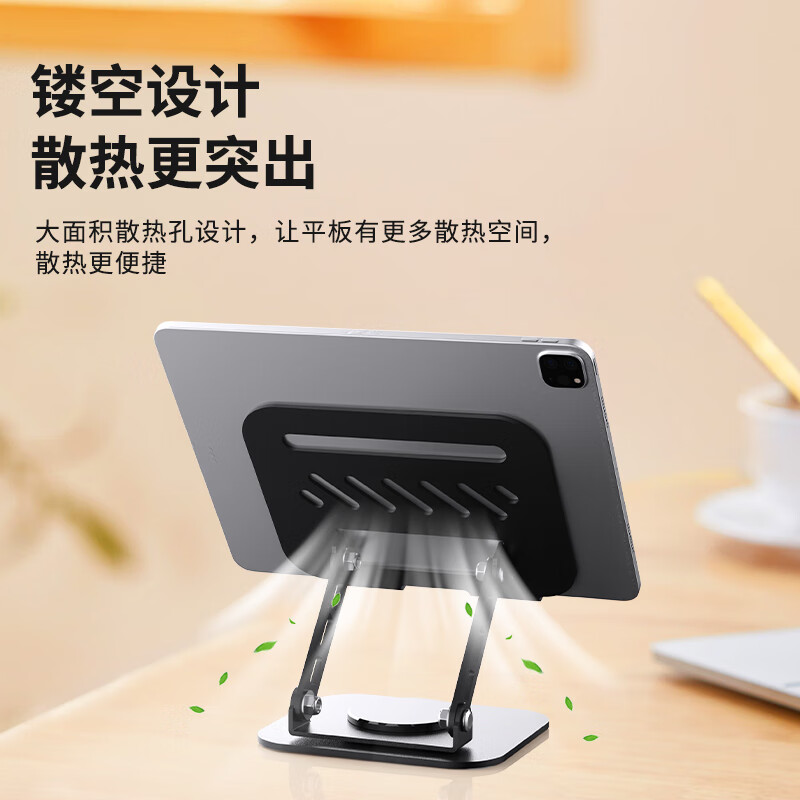 Kewo tablet stand ipad desktop mobile phone stand 360 multi-function rotating folding bed lazy artifact support shelf metal live video computer mobile phone universal