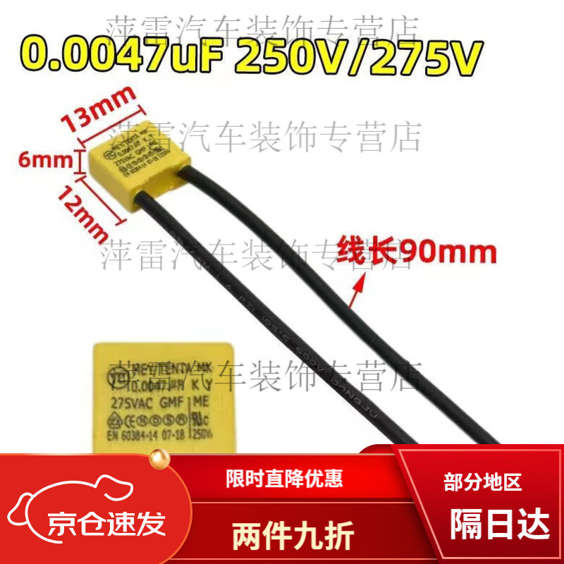 Safety capacitor Safety capacitor 0.1/0.15/0.22/0.33/0.68/1.0uF Vacuum cleaner water absorber hand drill capacitor 0.22UF black and red wire