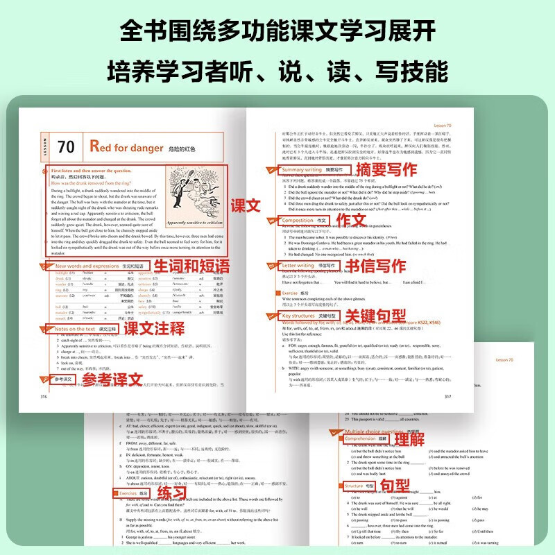 Wenxuan Xinhua Bookstore New Concept English Complete Set Smart Upgraded Edition Textbook with Audio Student Book Longman Foreign Language Learning Textbook New Concept English 2 (Textbook)