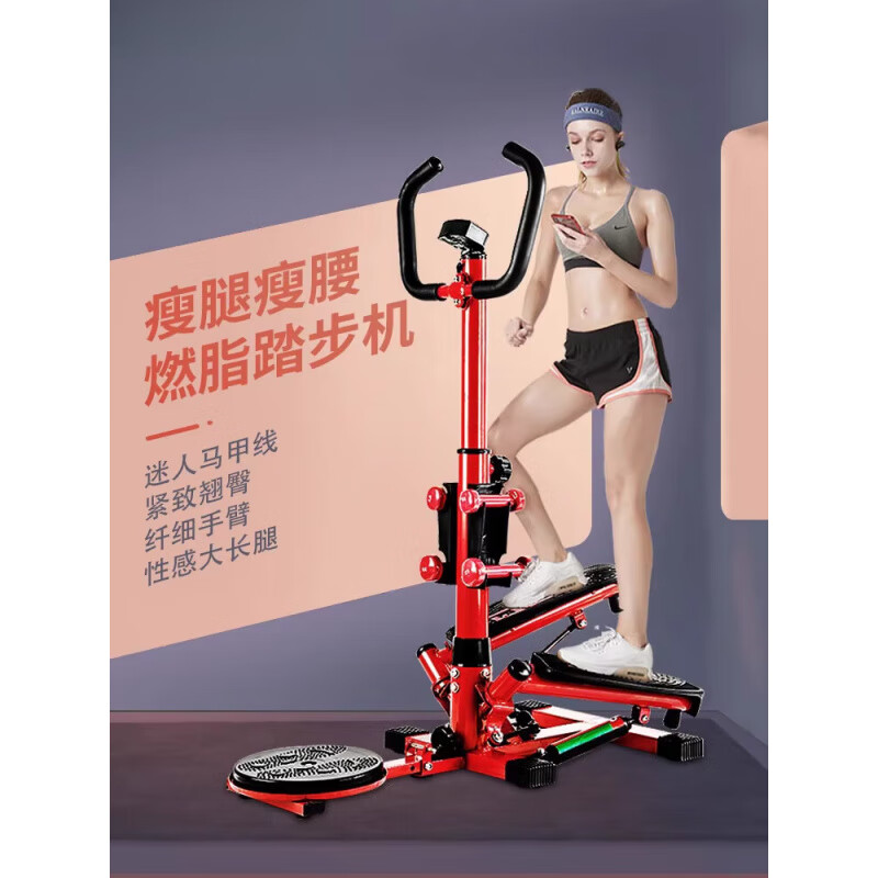 Shantou Lincun stepper indoor silent left and right multi-functional household machine sports mountaineering foot pedal fitness equipment square tube without watch model (tool oil