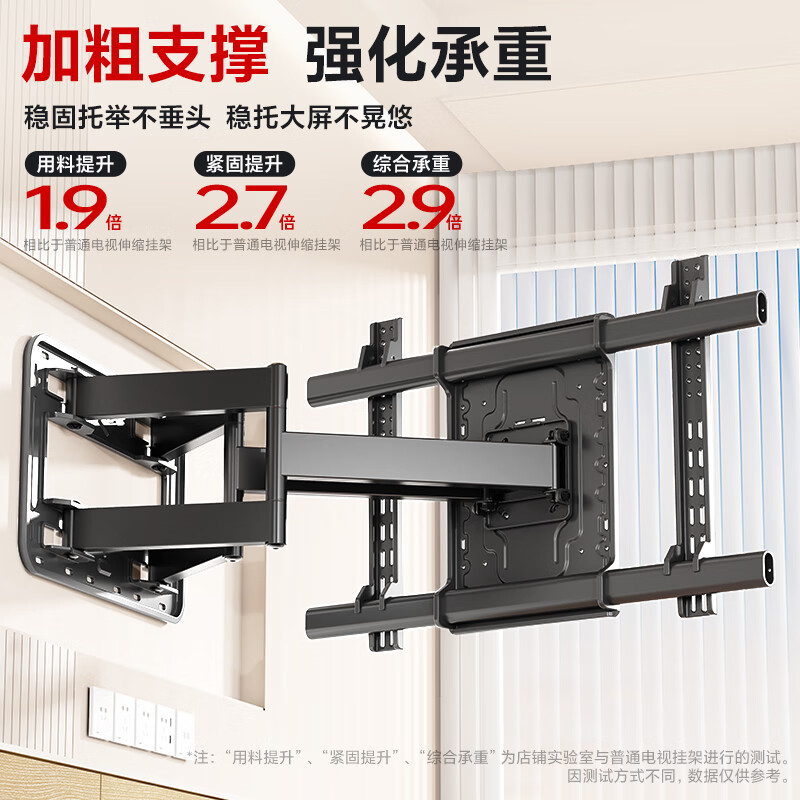 Beishi 55-100 inch large screen extended arm TV telescopic rack wall mount large angle rotating TV bracket suitable for Skyworth Hisense TCL Thunderbird Xiaomi and other TV stands