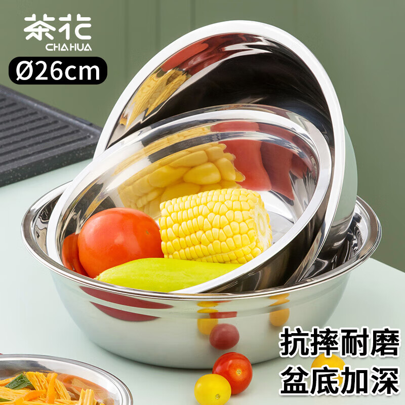 Camellia (CHAHUA) Zhenxiang stainless steel basin thickened flat bottom soup basin kitchen egg beating and basin washing vegetable baking basin 26 cm