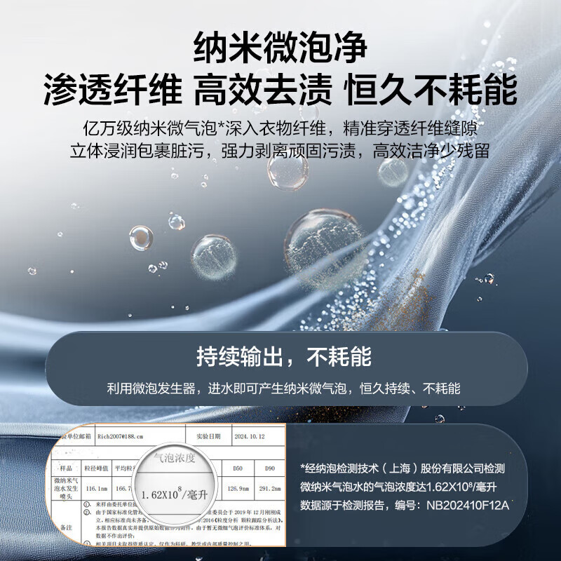 Haier Yunxi 4.0 pulsator washing machine fully automatic state subsidy 11/13KG hand scrubbing dual power direct drive frequency conversion large capacity washing machine first class energy efficiency trade-in 13KG + direct drive frequency conversion + 1.28 washing ratio + voice broadcast