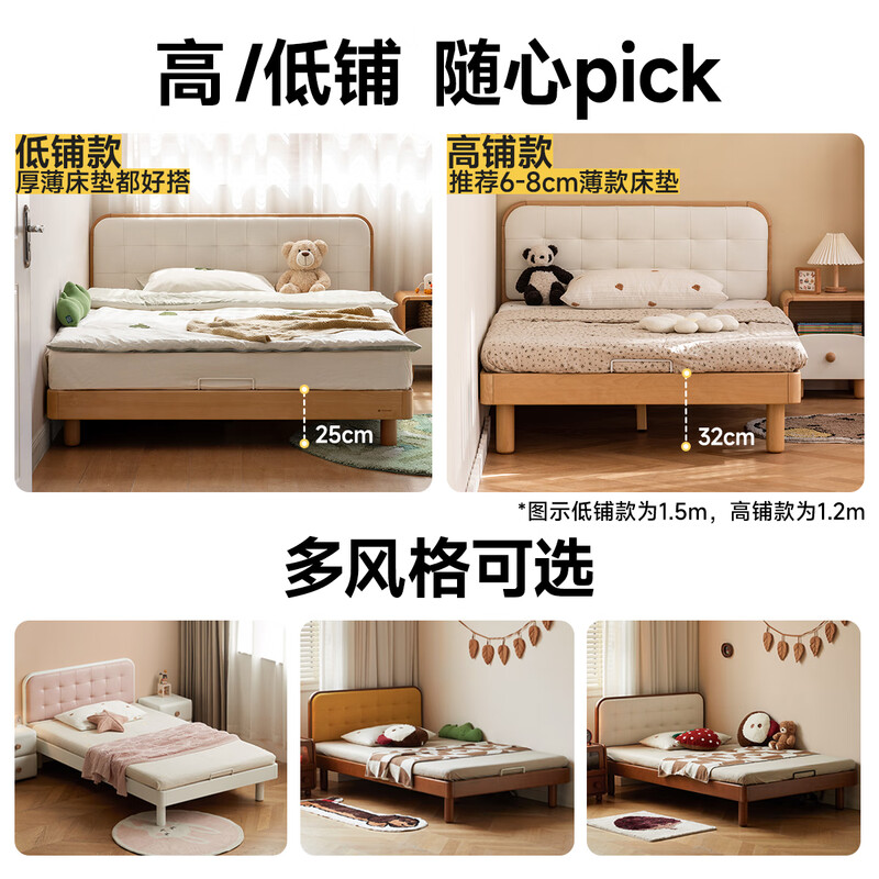 Genji Muyu solid wood Montessori children's bed girls and boys home soft bed small apartment low berth 1.35*2m+J31 mat