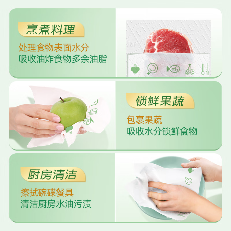 Heart-to-heart seal velvet cubic kitchen paper 85 sections washable three-layer thickened kitchen paper towels for home use TKT1085 3 layers 85 sections * 6 rolls in one box