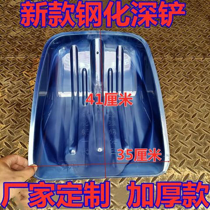 Free shipping plastic shovel farm tools tempered shovel shovel snow large shovel push grain shovel with barbed wire and iron sheet red flat shovel length 42 width 37