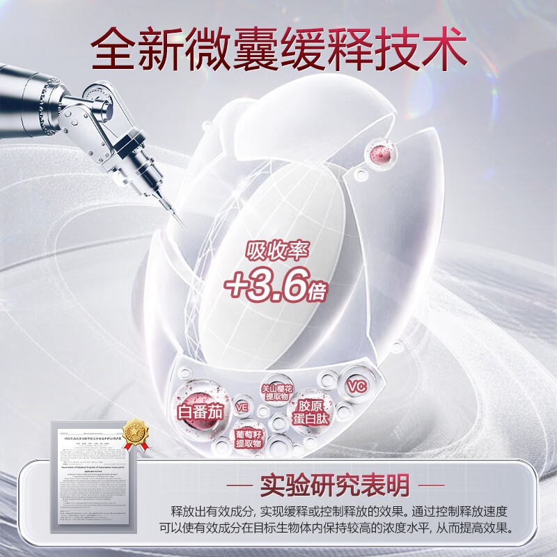 Selay German imported patented white tomato whitening pills for anti-spot, anti-sugar, collagen peptide, anti-aging, beauty and beauty, oral administration