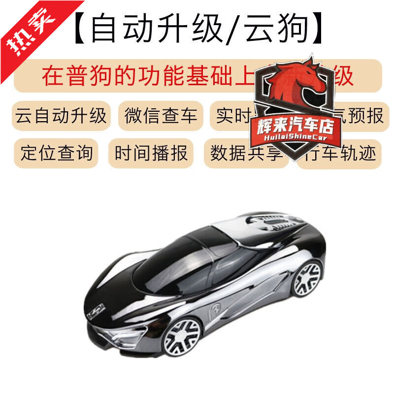 2025 New 360 Electronic Dog Radar Mobile Speed Measurement 2025 New Car Wireless Cloud Auto Gray Ferrari Cloud Version Positioning Vehicle Check + Fixed Area