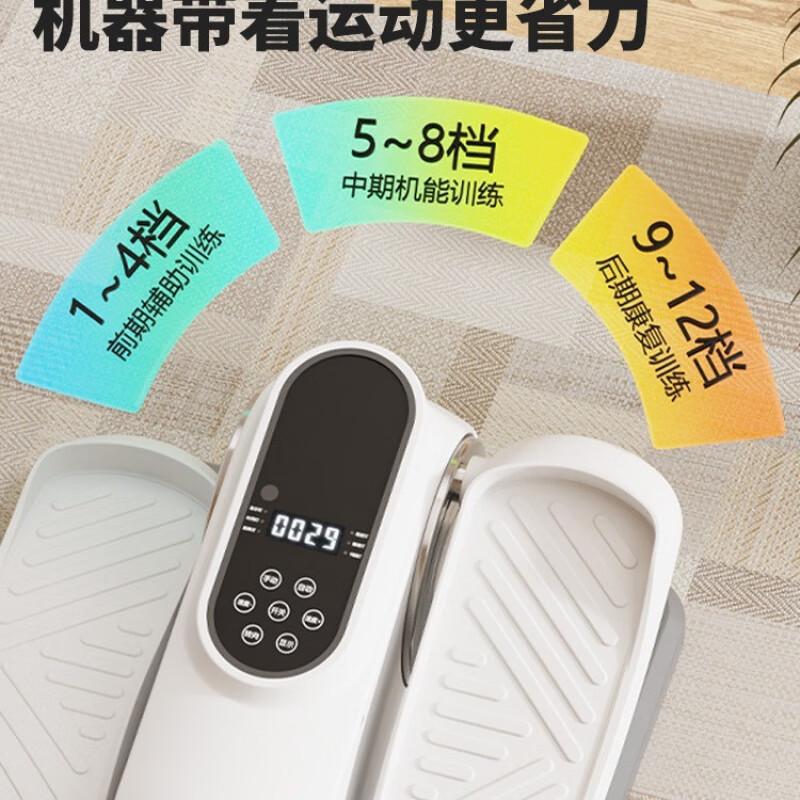 Mini elliptical machine home fitness small multi-functional silent elderly training rehabilitation instrument step machine white