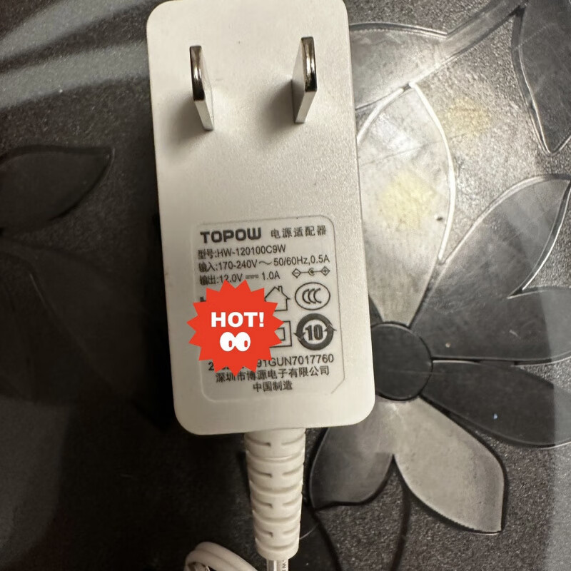 Original HW-120100C9W power adapter 12V1A optical cat set-top box router power cord TOPOW_12V1A white