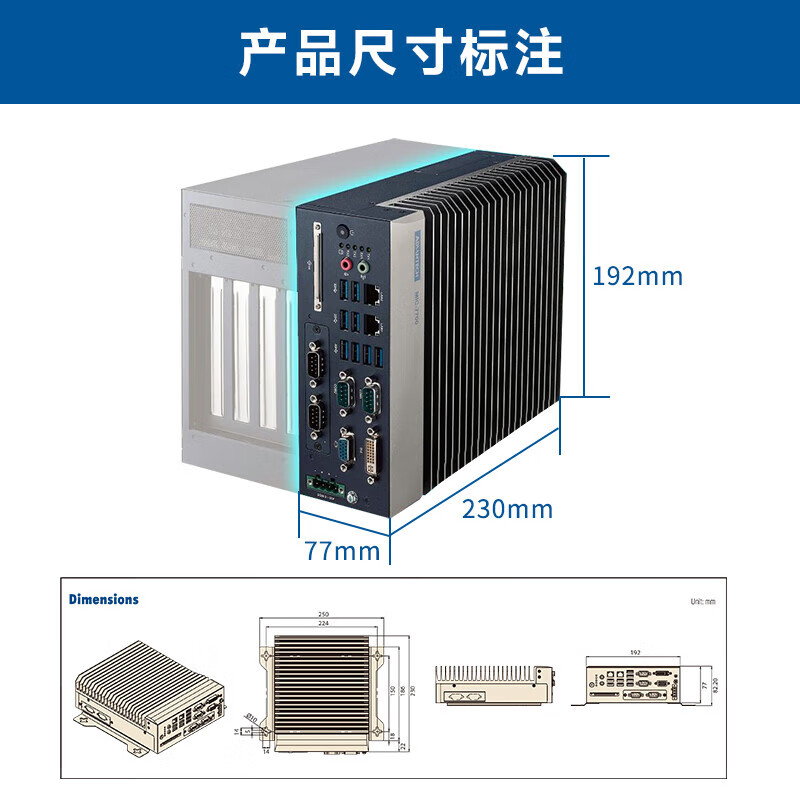 Advantech industrial computer MIC-770/7700H original new compact fanless industrial computer Core 6/7 generation embedded mini industrial computer expandable MIC-7700H I5-6500/8G/256G/power adapter