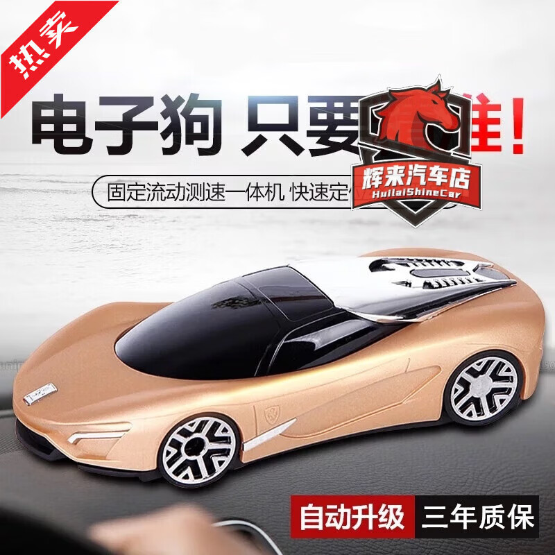 2025 New 360 Electronic Dog Radar Mobile Speed Measurement 2025 New Car Wireless Cloud Auto Gray Ferrari Cloud Version Positioning Vehicle Check + Fixed Area
