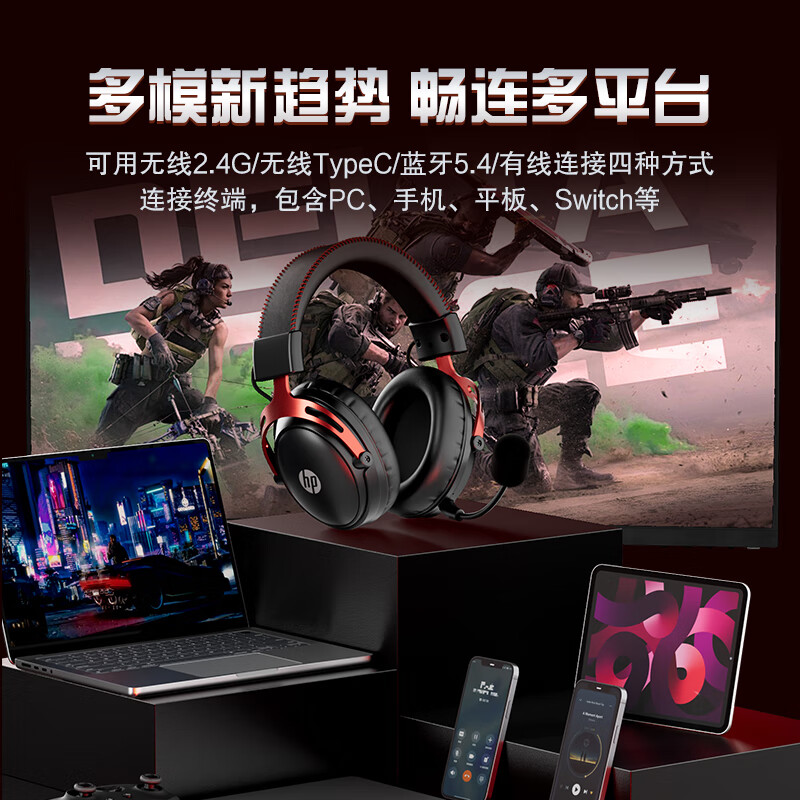 HP (HP) GH20Pro wireless gaming headset head-mounted 7.1 surround sound e-sports chicken delta FPS game listening position identification suitable for Shadow Elf wireless version Panda White