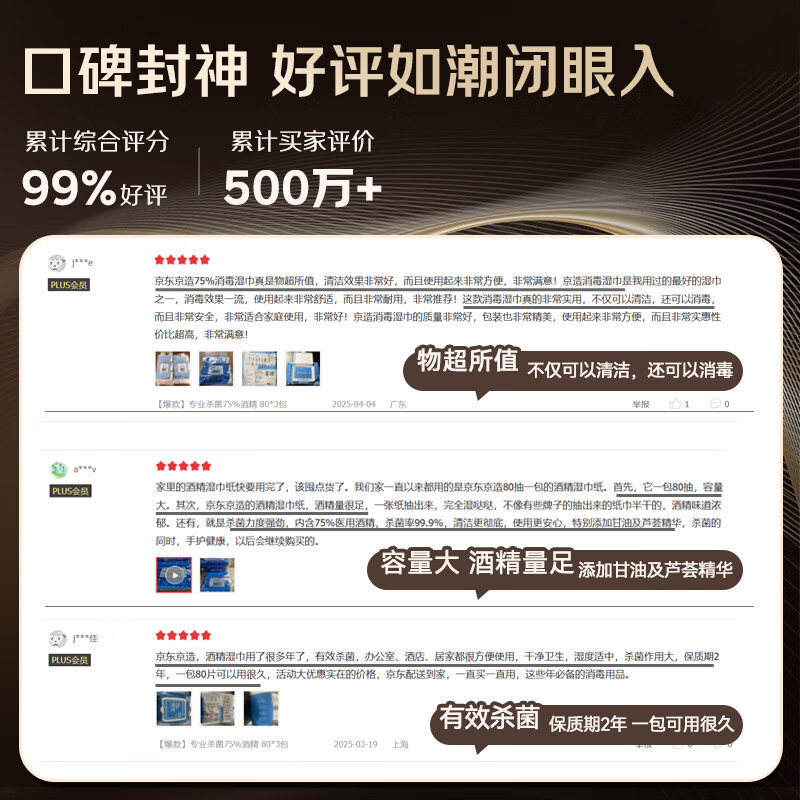 Made in Tokyo, 75% alcohol wipes 10 pieces