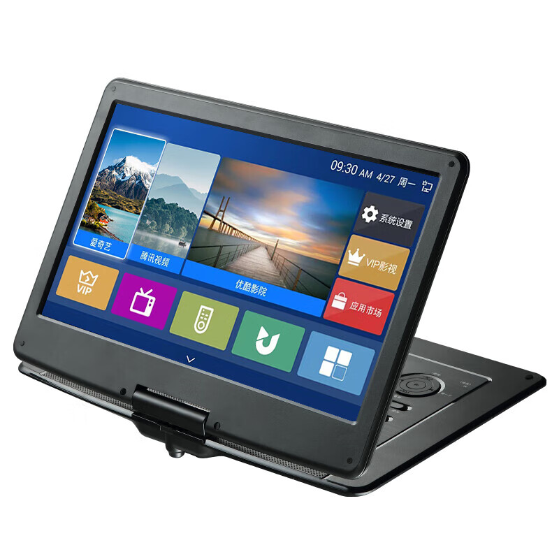 Hanguang genuine portable mobile DVD player WiFi network TV small home VCD disc HD player children's CD all-in-one machine 27-inch ultra-high definition IPS full-view DVD regular version official standard + gifts