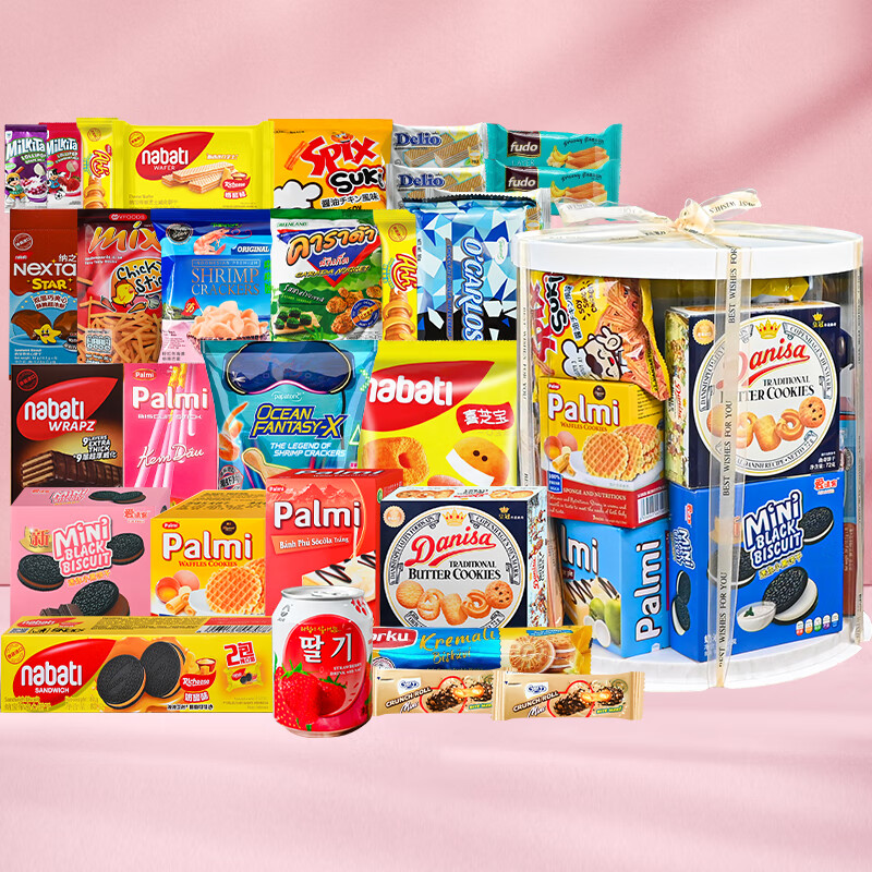 Paimi New Year's Day Gift Pack Casual Snacks Gift Pack Purely Imported 2420g Children Adult Girls Full Box New Year's Gift