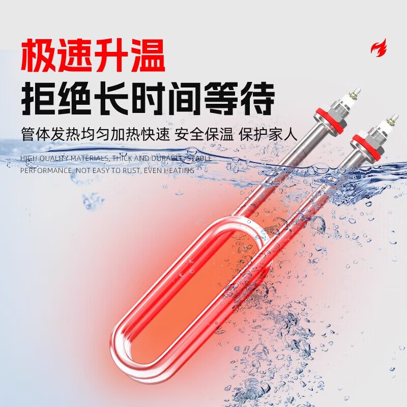 Paipushuo rice steaming truck heating tube 380v220v rice steaming cabinet electric heating tube steamer rice steamer heating tube rod 3kw4kw