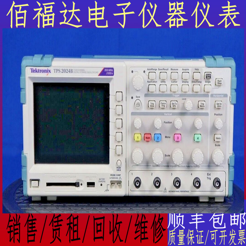 TEKTRONIXTektronix TPS2024B TDS3052 TPS2012 TDS3052C TDS2024 oscilloscope light gray TPS2024B inquiry