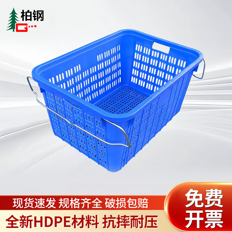 Baigang Plastic Basket 620*425*300mm Turnover Basket Thickened Plastic Frame Can Cover Turnover Basket Air-hole Logistics Basket Transfer Frame with Luels