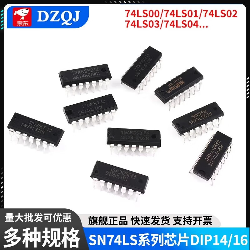 SN74LS00 01 02 03 04 05 06 07 08 09 10 11 14 N chip SN74LS112DIP-16