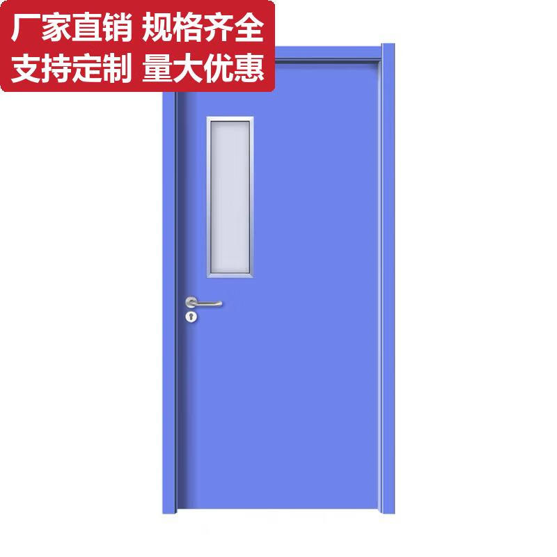 JPHZNB purified steel door dust-free workshop steel clean door ward laboratory single opening purified panel door steel 13002100
