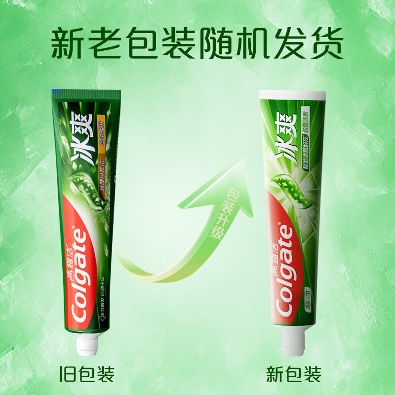 Colgate Icy Longjing Lime Toothpaste 180g 10 times long-lasting cooling feeling and fresh breath New and old packaging shipped randomly