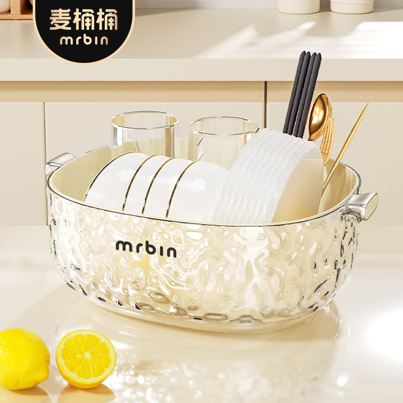 Wheat bucket (Mr.Bin) kitchen sink drain basket vegetable double-layer water filter vegetable basket fruit plate living room coffee table storage basket large capacity fresh-keeping large # upper layer draining | lower layer water storage
