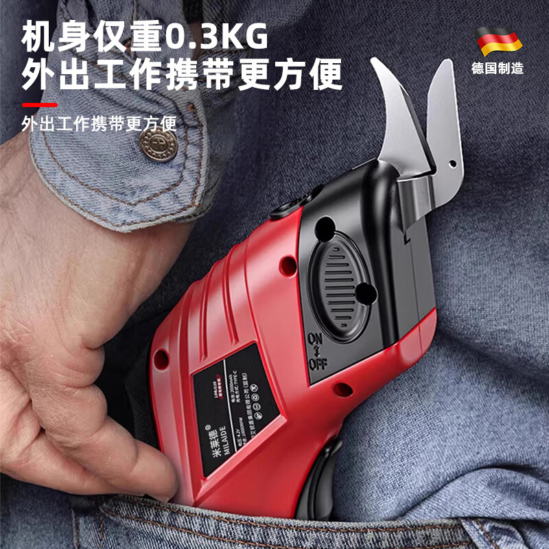 Milled electric scissors cutting artifact hand-held cutting knife small cloth cutting machine electric scissors clothing rechargeable electric scissors