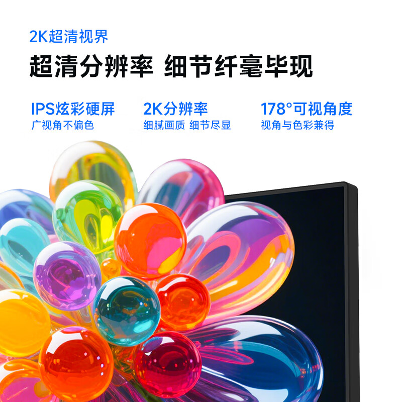 95% new AOC computer monitor 27-inch 2K HD 75Hz wide viewing angle IPS rotating lift home design office TUV low blue light eye-friendly display Q27P10