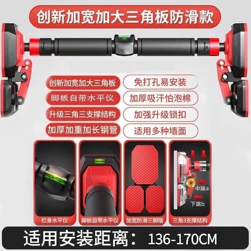 Dr. Ran horizontal bar home indoor pull-up training fitness equipment abdominal machine punch-free swing booster belt horizontal bar double level installation distance 98-140cm