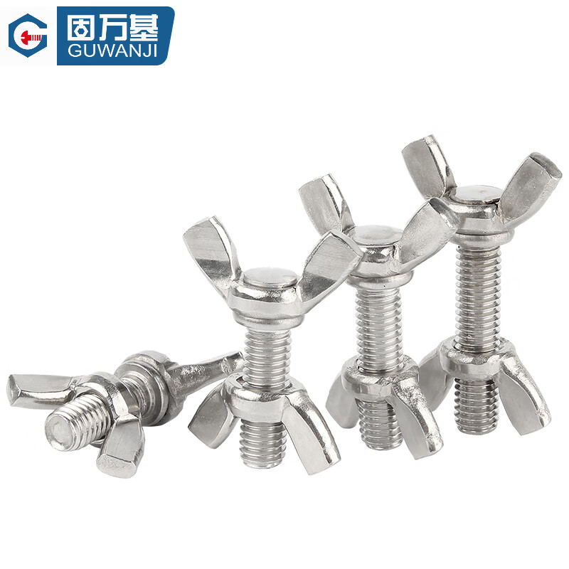 Guwanji 304 stainless steel butterfly screw nut butterfly bolt horn hand screw hexagonal nut combination set M6x20 10 pieces butterfly nut 304