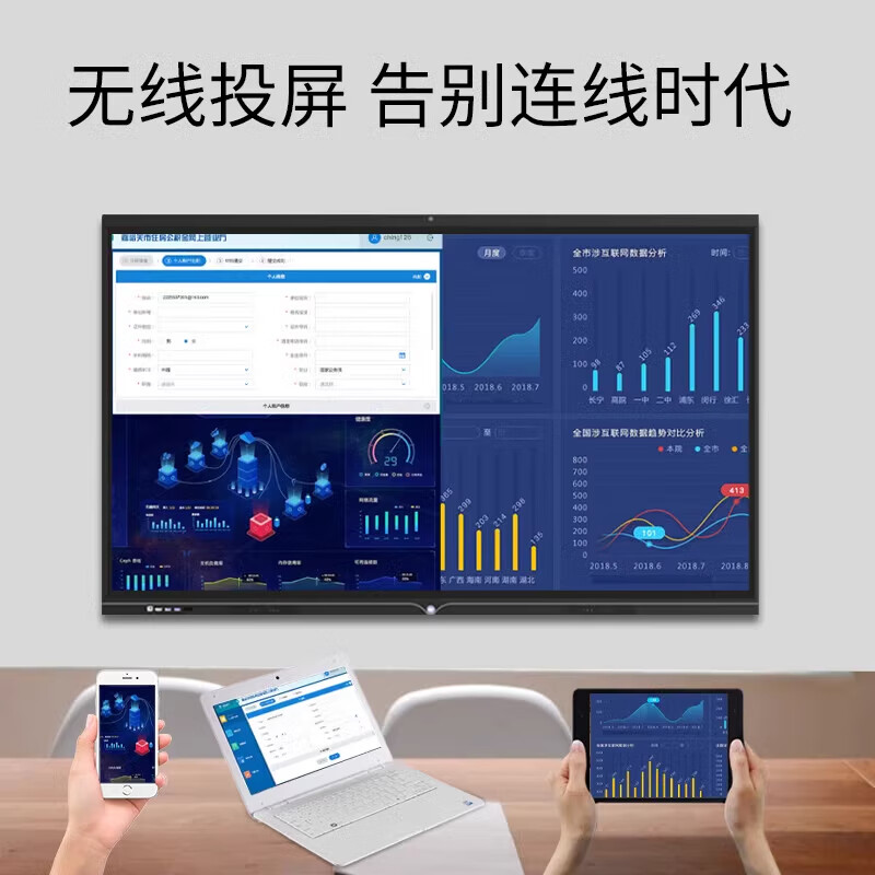 SEEWOAI 86-inch conference tablet touch all-in-one multimedia teaching touch screen office interactive smart screen blackboard projection TV education training electronic whiteboard dual system fourth generation i7 8G+512G 86-inch built-in projection screen free page turning pen + mobile cart