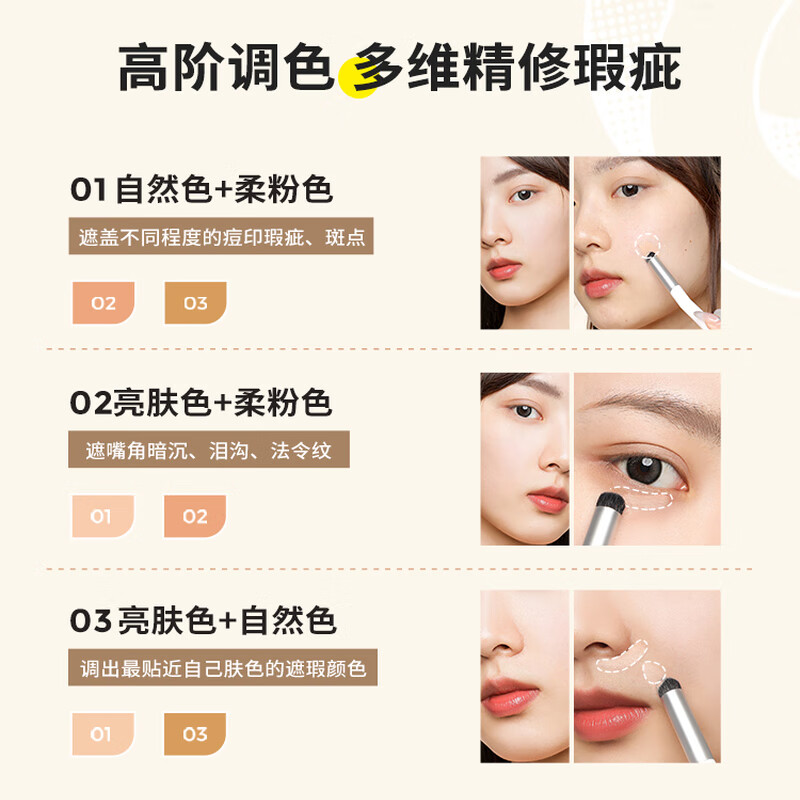 KATO-KATO three-color concealer to cover spots, dark circles, tear troughs, acne marks, liquid brightening, powerful contouring palette, triple cheese concealer 3.9g