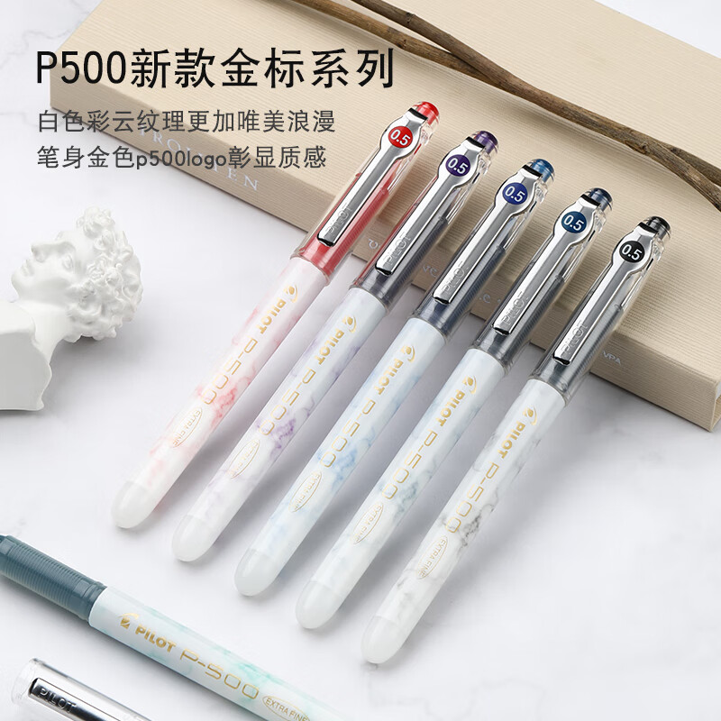 PILOT P500 Gold Label Red Pen Gel Pen 0.5 Signature Pen Business Red Straight Liquid Rollerball Pen Student Exam Question Writing Pen High-Looking Stationery Set 3 Pieces