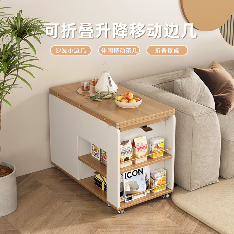 KNSJ Rotating Folding Coffee Table Telescopic Dining Table Living Room Sofa Side Multiple Simple Functions Trolley Movable Tea Cabinet Rotating Folding Coffee Table Wood Color