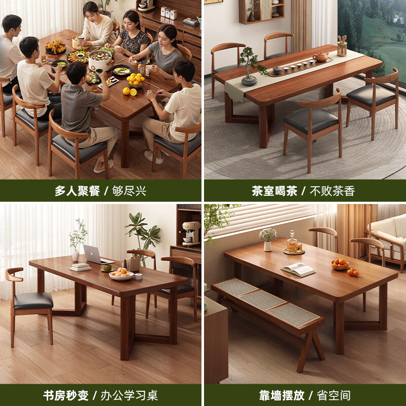 Muga solid wood leg dining table for home small apartment 2025 new style mid-century style living room table rectangular dining table and chair combination single table walnut color 140*60*75CM