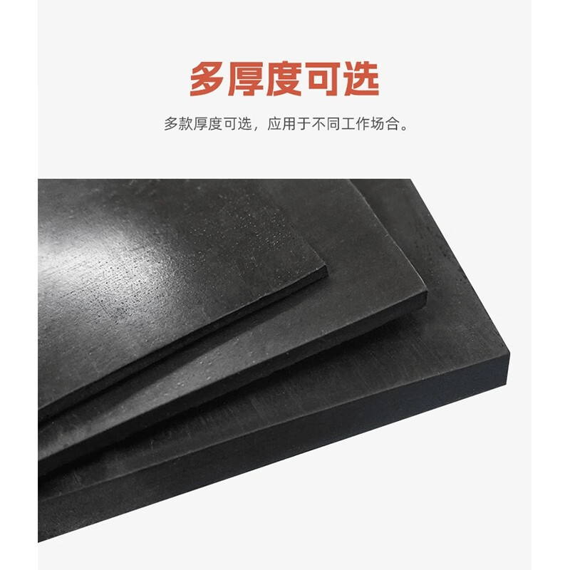 Infinera power distribution room high voltage insulating floor mat rubber sheet 10kv rubber sheet black flat rubber 3/5/8/10mm 8mm thick 1 meter * 1 meter 20Kv
