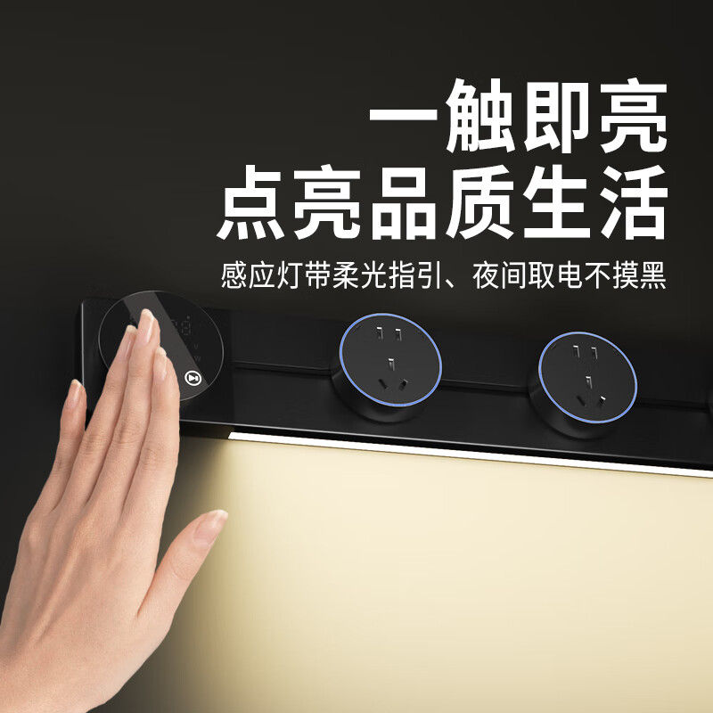 Intelligent digital display master control track socket wall-mounted removable wall socket power track kitchen sideboard intelligent master control digital display-80 track + 5 large five holes 220v