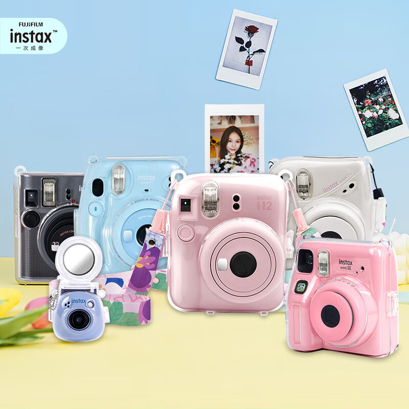 Fuji (FUJIFILM) gift 0.1 yuan + 2000 points redemption Fuji Orange Member Center gift - crystal case with shoulder strap model can be selected