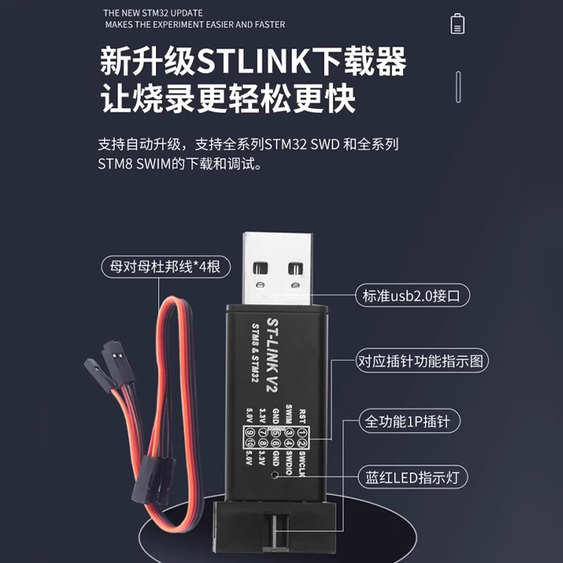 ST-LINK V2 STM8/STM32 emulator programming stlink downloader line burning and debugging microcontroller ST-LINK V2 (color randomly sent)