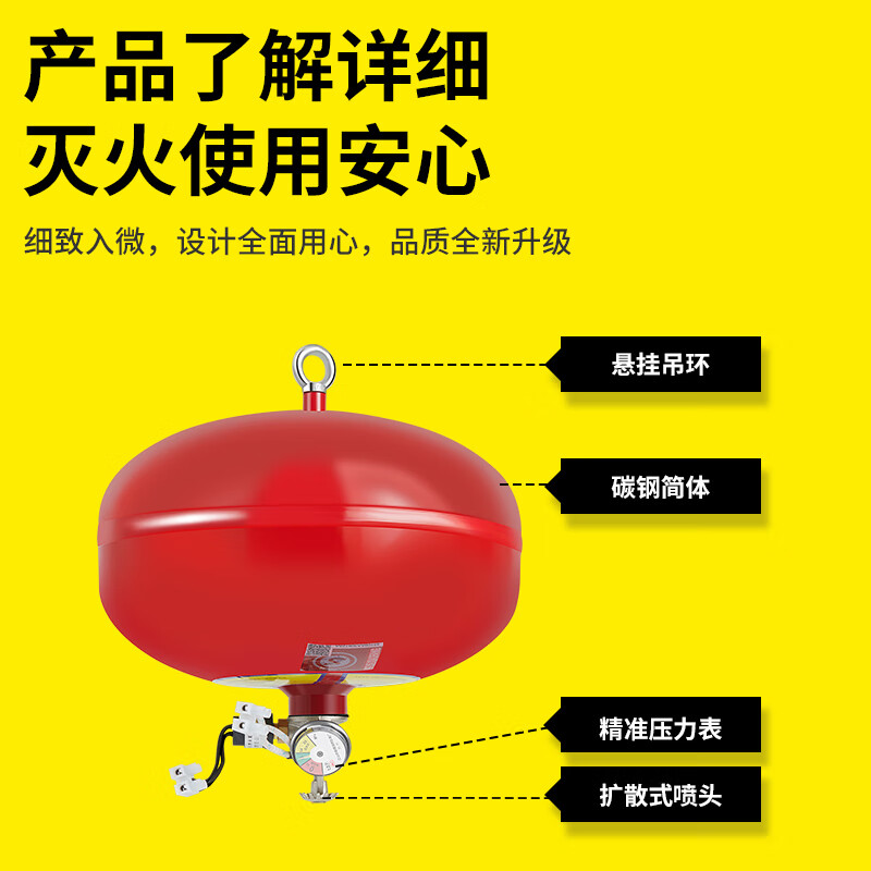 Zhe'an ultra-fine dry powder fire extinguisher hanging shopping mall parking lot national fire certification 3KG hanging ultra-fine dry powder electromagnetic type